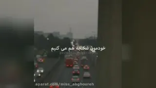 ایمان به خود