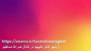 حیدر حیدر - حاج محمود کریمی ویژه سالروز شهادت حضرت علی (ع) صلوات بر حضرت محمد و