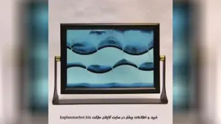 خرید تابلو شنی