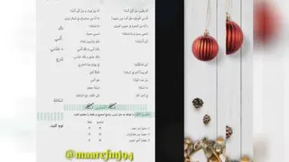 اموزش زبان عربی