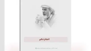 گردشگران ایران شهرضا شناسی