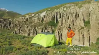 ایرانگرد