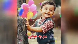 امیرعلی عشق مامانش