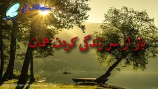 عید غدیرخم