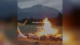 دعای زن