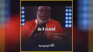 انگیزشی