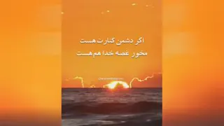خدا هست