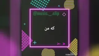 آهنگ بسیار زیبای حسین رضایی تقدیم به دلهایتان ❤️😊.