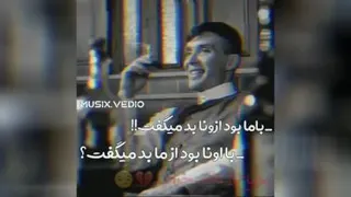 😒واقعا
