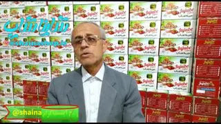 معرفی محصولات شرکت حبه عناب شاینا شرق