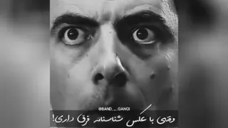 عکس شناسی😂