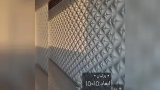 گروه مهندسی افرند