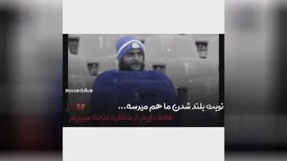 استقلال