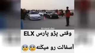 لایک و فالو فراموش نشه