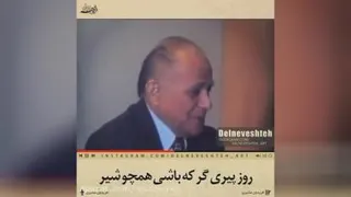 #دکلمه عالی