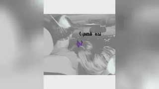 عاشقانه