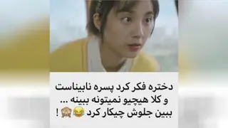 کلیپ کره ای::میکس کره ای::سریال کره ای | کلیپ عاشقانه کره ای | کلیپ طنز/کلیپ خن