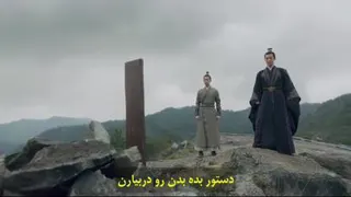 سریال چینی فوق العاده جذاب آن که بر جهان حکم می راند - رزمی اکشن جنگی طنز--- قس
