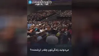 موفقیت وتلاش
