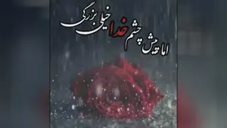 ویدیو انگیزشی