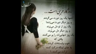 انگیزشی