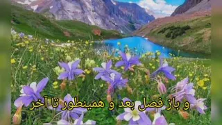 اولین روز زمستان مبارک💖
