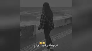 خسته شودن پاهام🖤