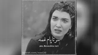 🖤غمگین