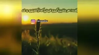 دید مثبت