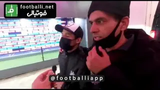 مصاحبه نکردن قائدی با دوربین های حاظر استادیوم آزادی
