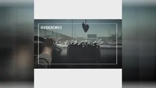 آهنگ ویدئو
