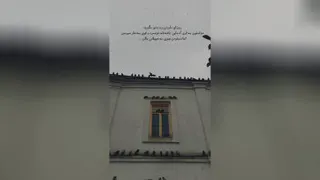 میترسم از روزای بارونی