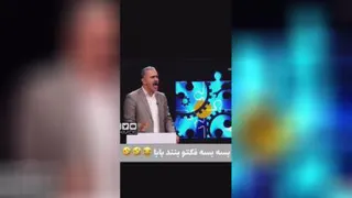 داشمندان روز