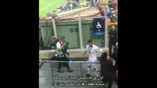 انسانیت کریس