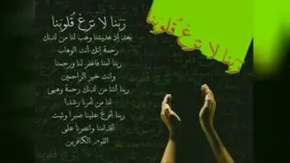 ربّنای شجریان