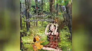 شاد باشید 😊😊