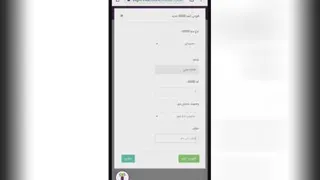 مسیریابی