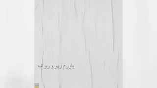 عاشقانه