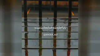اعتماد و اعتقاد😍❤🤩