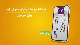 شرکت بزرگ آی نتییییییه عاشقشم