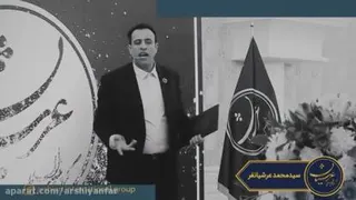 تو باید پولدار شی