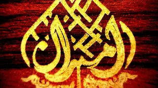 بهترین تالار ملایر_تالار امیران ملایر