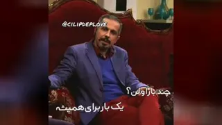 عاشق شدن