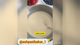 آموزش کیک صبحانه اسفنجی