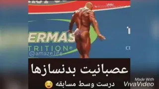 دعوای بدنسازا درست وسط مسابقه😮😐😐