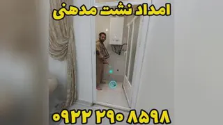 نشت یاب خوزستان 09222908598 نشتیابی در خوزستان نشت یاب دزفول نشت یاب