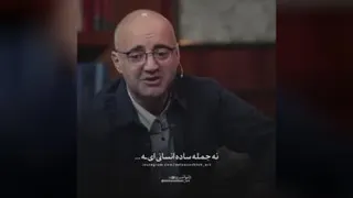 خیلی چیزا رو باید یاد بگیریم.