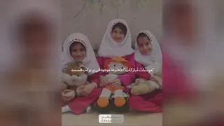 روز دختر
