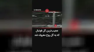 گل روح
