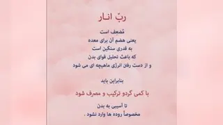 نوشیدنی ها